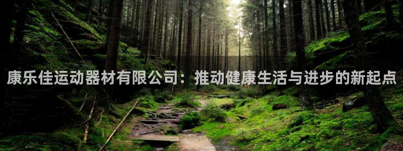 凯捷体育招商电话号码是多少啊