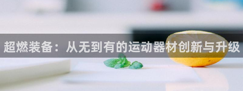 凯捷体育招商电话号码查询