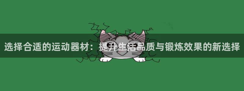 凯捷体育招商电话是多少啊